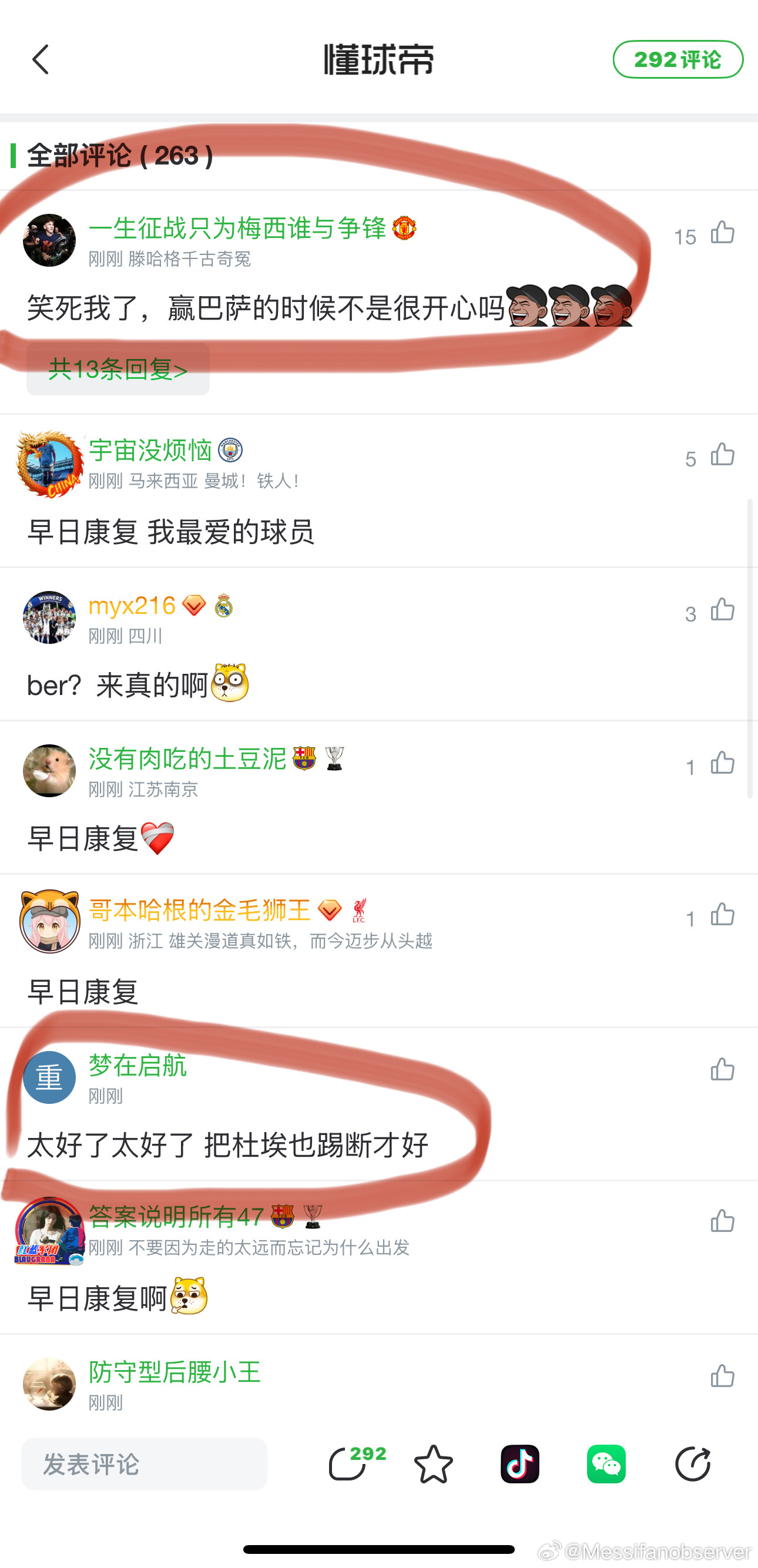 还能说啥，腾哈格千古奇冤都来了K77赛季报销 ​​​