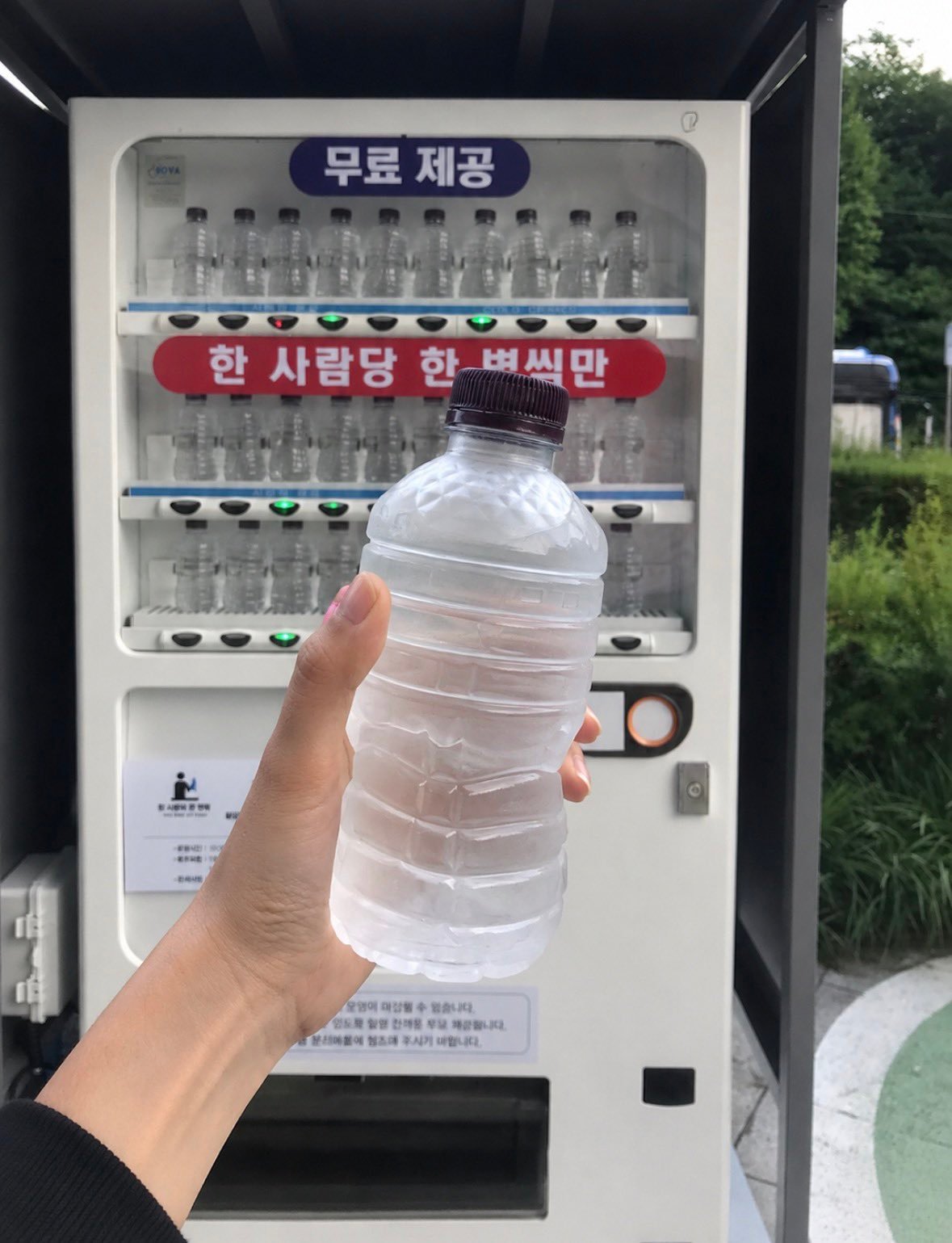 韩国偶尔就会突然冒出免费服务... 