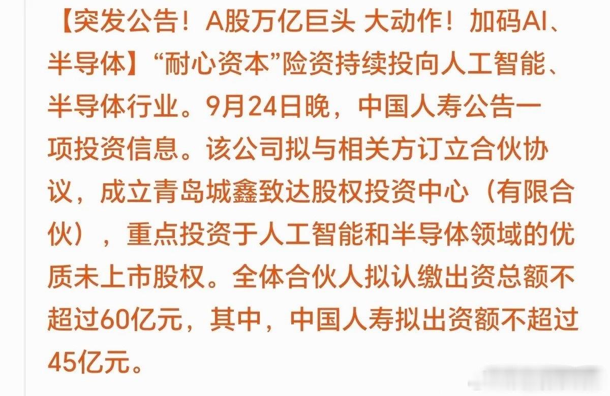 AI半导体突发大利好AI半导体概念（全产业链分层梳理）核心逻辑：AI大模型拉动算