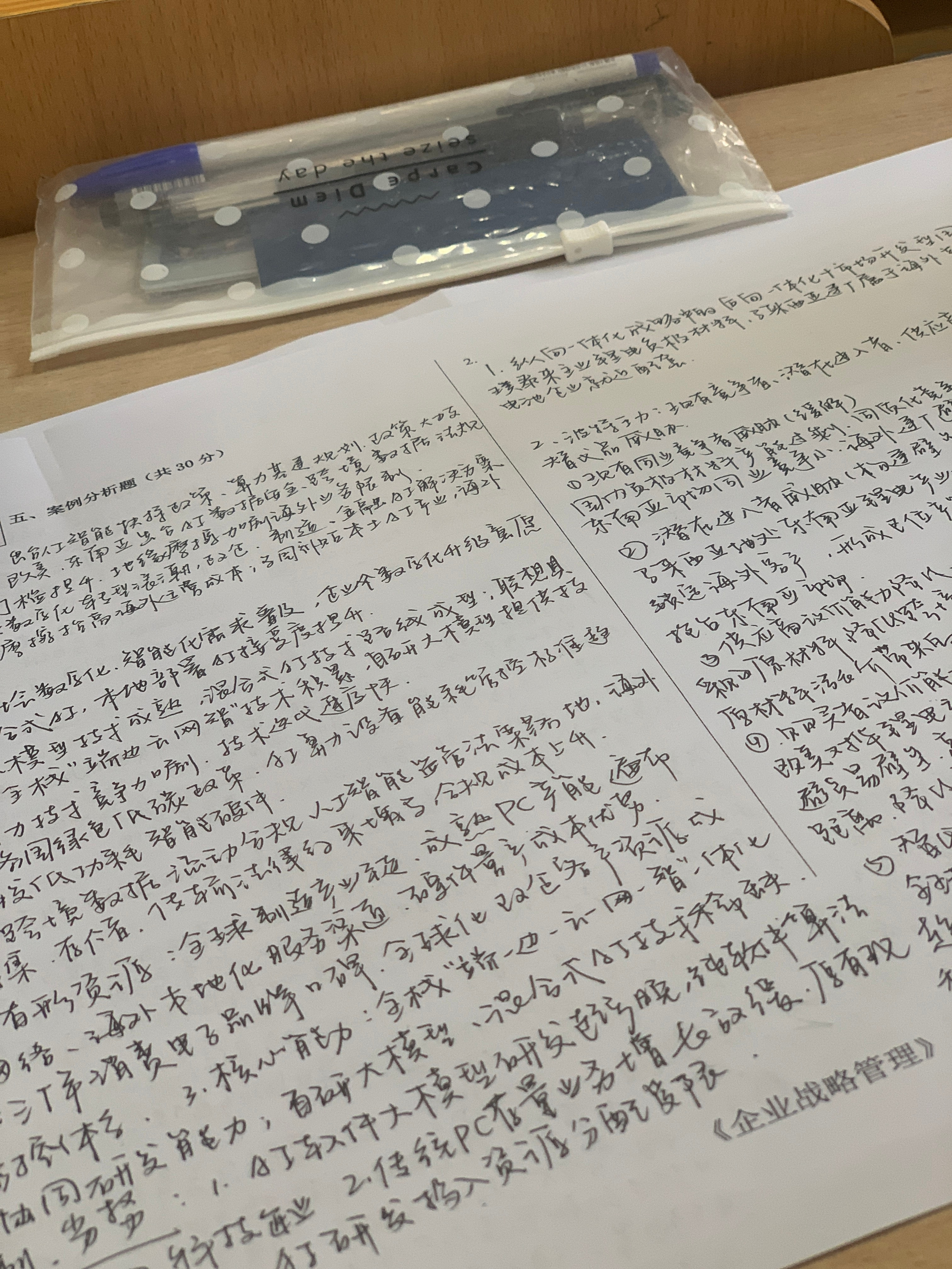 妈妈我还想过一辈子本学期…课程都是考察课且都是熟悉的老师 每周也没几节课期末周更
