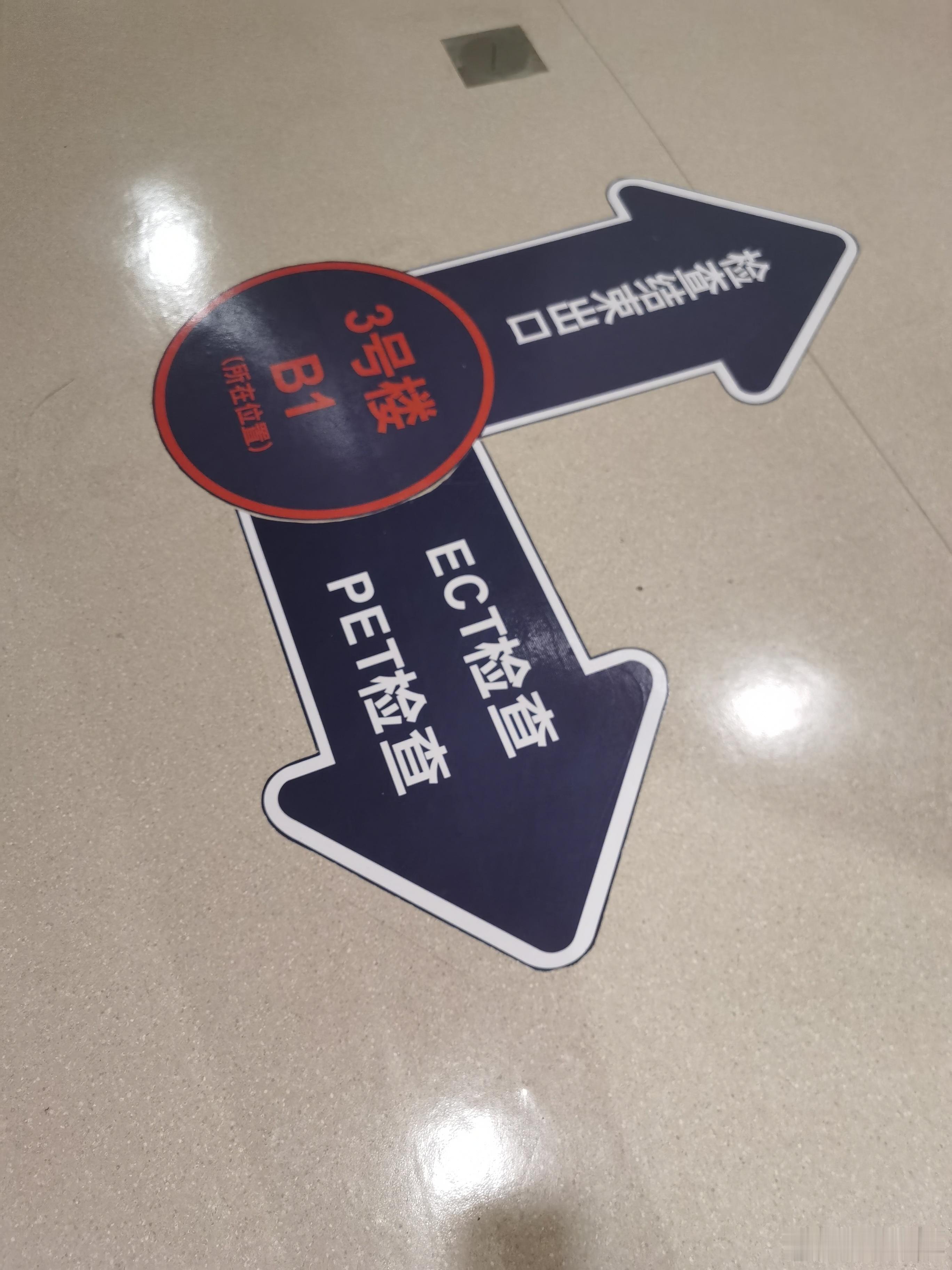 我现在强的可怕，因为我身体里都是核[嘻嘻][嘻嘻][嘻嘻] ​​​