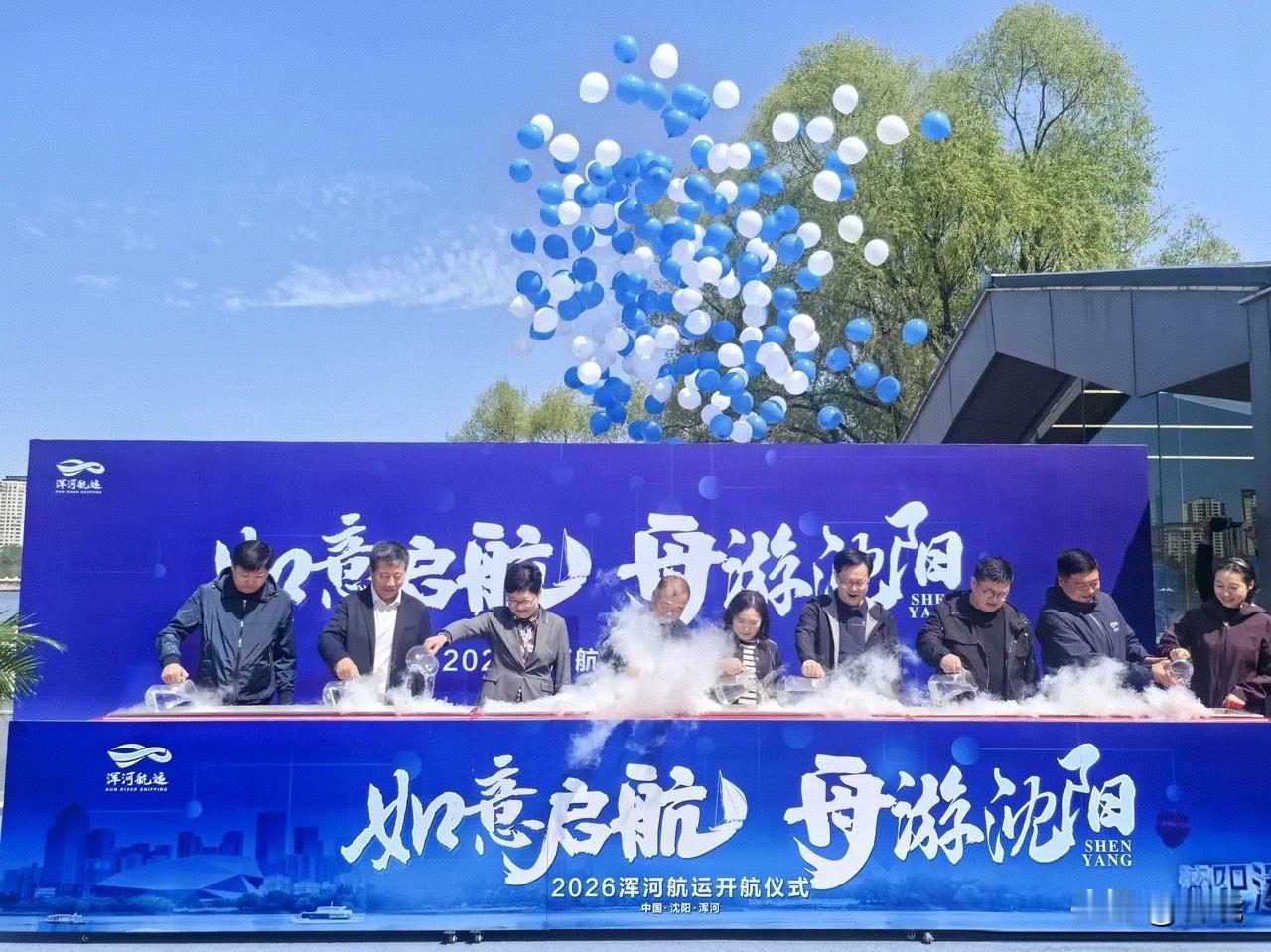 沈阳浑河2026年开航
三个字“美”、“美”、“美”，这个全国最美静水赛道，令世