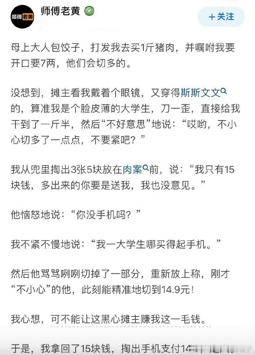 真是一次酣畅淋漓的购物 ​​​