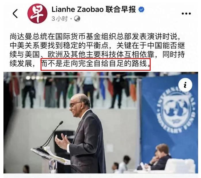 果然“一窝生不出两种蛋”！黄循财拉偏架的风波还没过去，他们国家的吉祥物又出来刷存