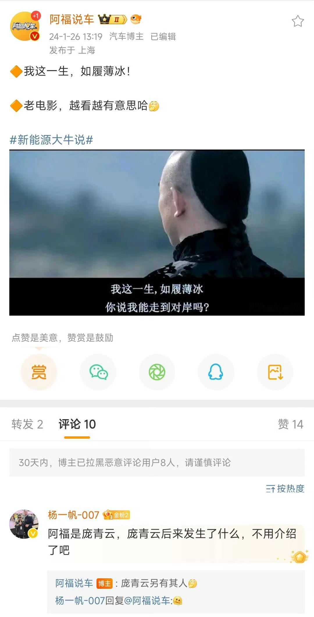只有“死过”才知道“活着”的意义——拥有长期的朋友是很美好的事情 ​​​