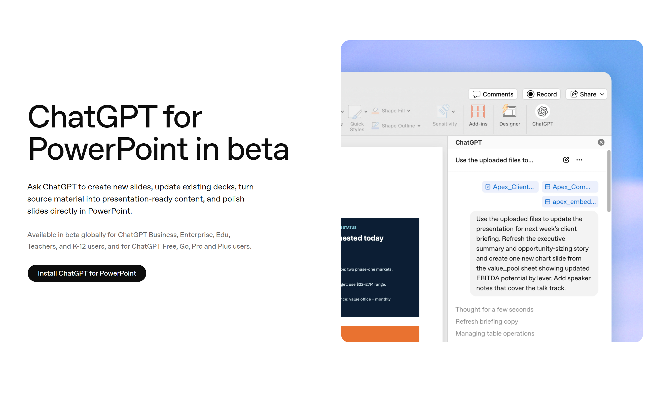 这个AI真的有用 ChatGPT 为 PowerPoint 做了个官方插件，现在