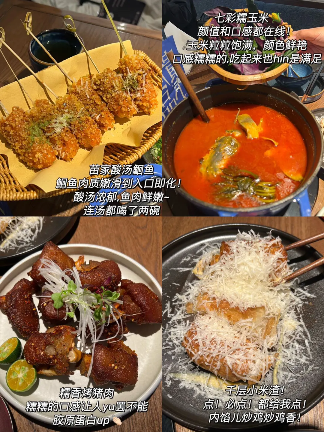 别再说武汉没有好吃的云贵bistro了