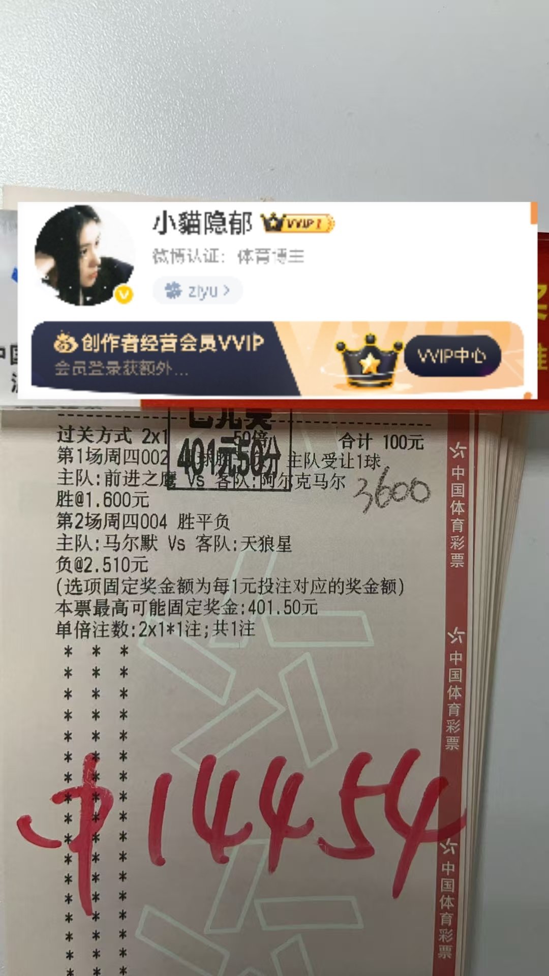 【昨日足球推荐，今日兑现】     风很温柔，花很浪漫，你很特别。