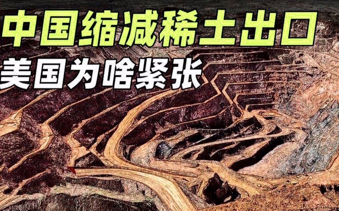 美国可以不让中国进国际空间站，不让荷兰卖光刻机给中国，可以不让伊朗卖石油给中国，