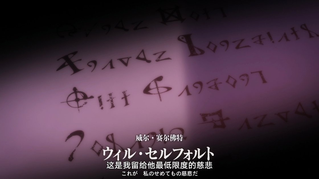 你别说这个世界的字还怪好看 