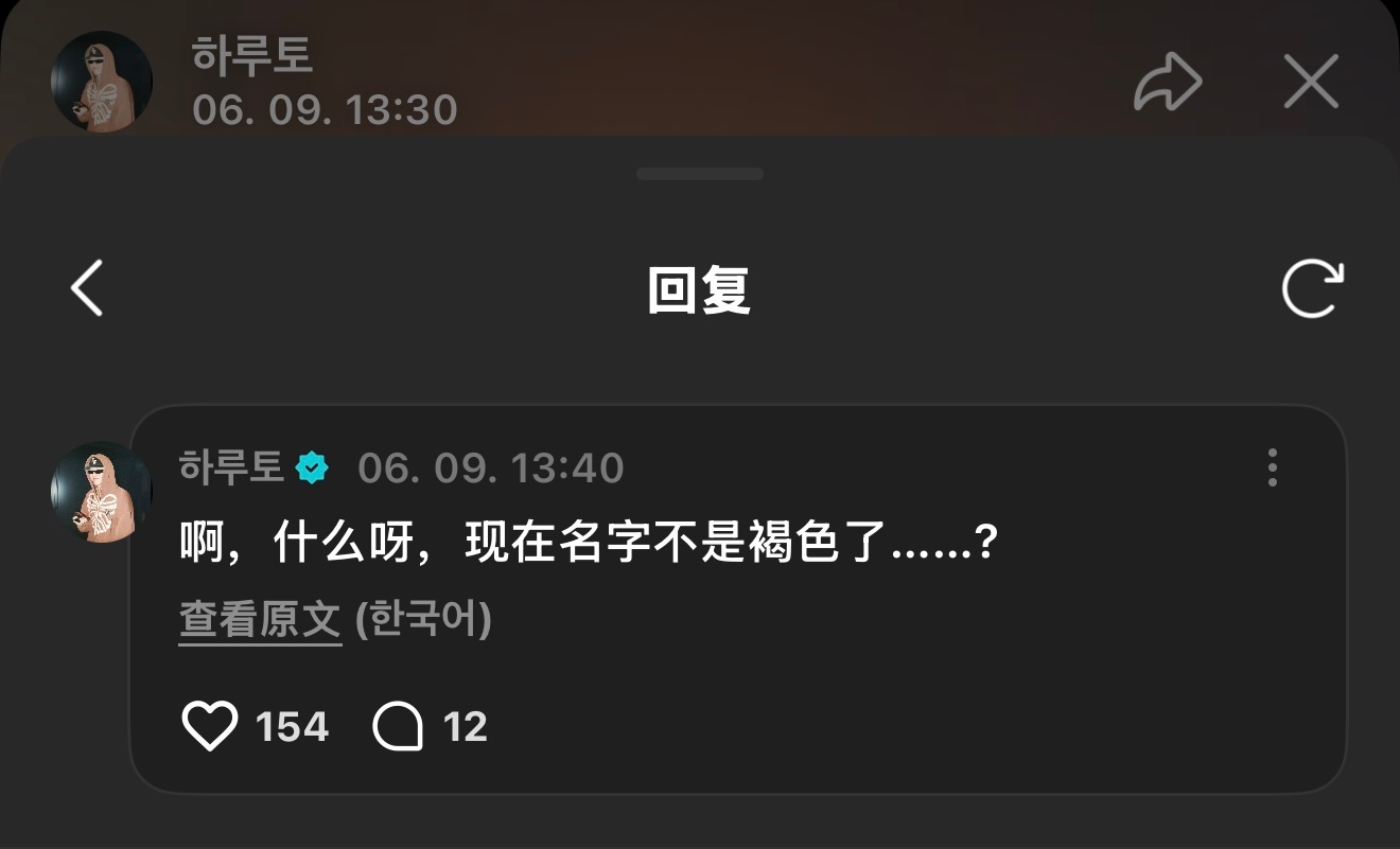 窝窝屎更新后最伤心的人出现了 