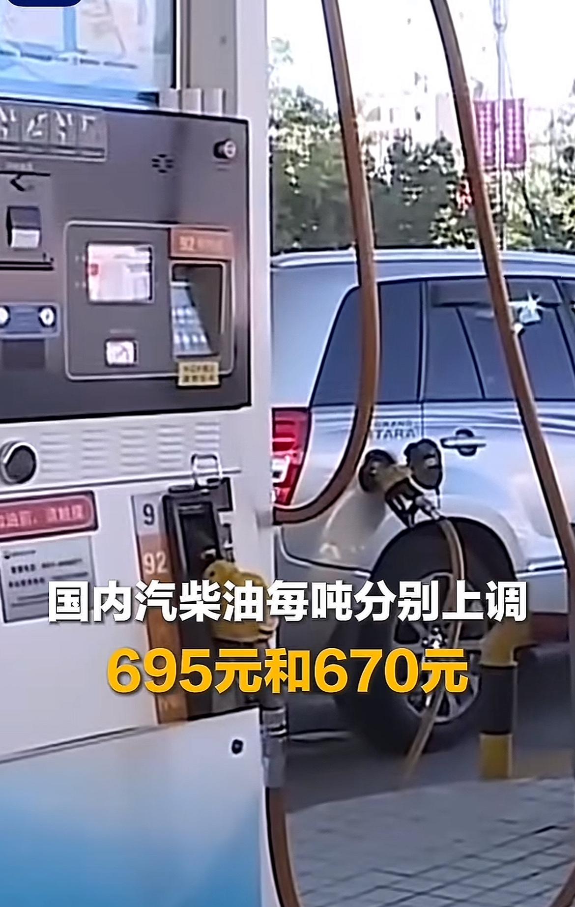 油价持续上涨，预判一下，再打一个月，哪个国家会先撑不住，美国油价也涨了，美国老百