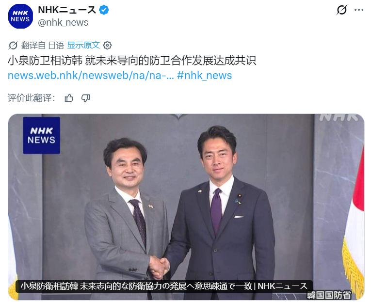 日媒：今（28）日，韩国国防部长安圭伯在首尔龙山国防部大楼，与日本右翼分子小泉进