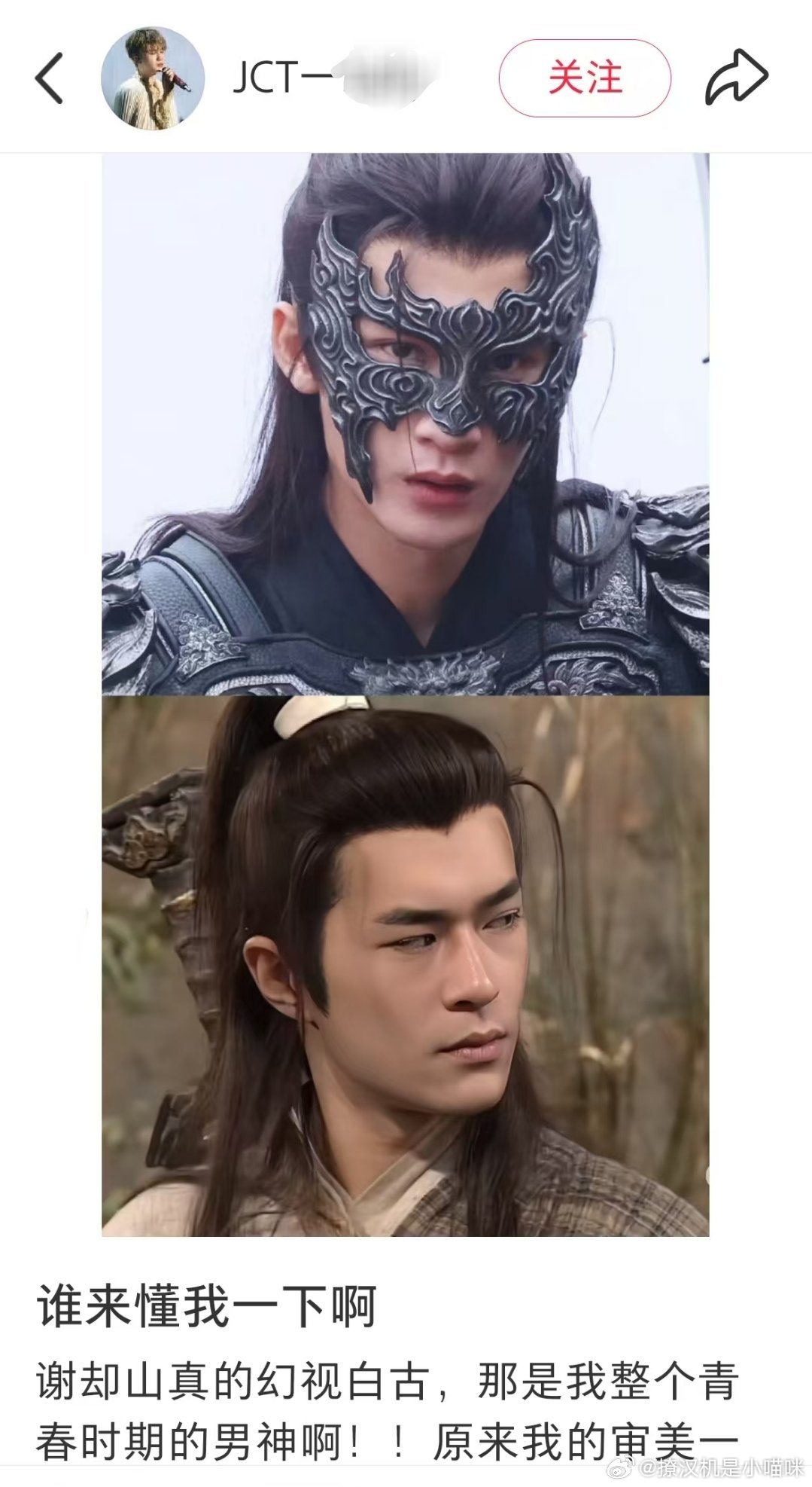 檀健次谢却山将军造型檀健次谢却山将军造型收获粉丝夸赞，幻视美貌巅峰时期的古天乐杨