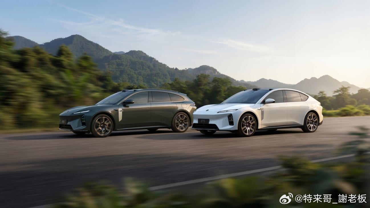 26款蔚来ET5、ET5T设计上新增Moon 3.0外观套件、后视镜集成辅助驾驶