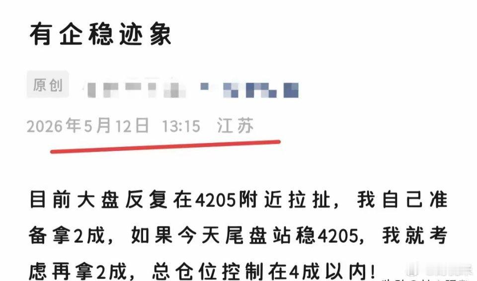 明天大盘怎么看？就不等收盘了，省的等会逛街，忘记时间更新了，我自己自己按照思路执