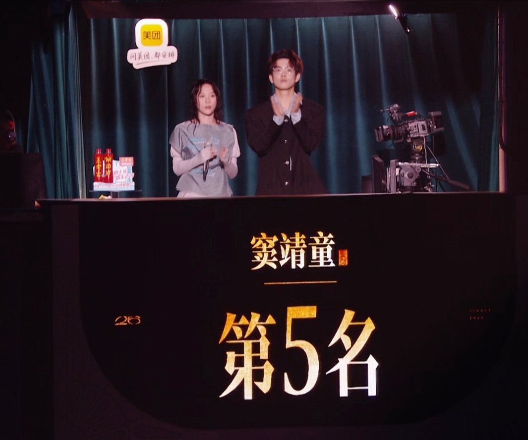 歌手2026第五期抢位赛完整赛果：齐豫，尤长靖，侯明昊，胡彦斌pk获胜直接晋级。