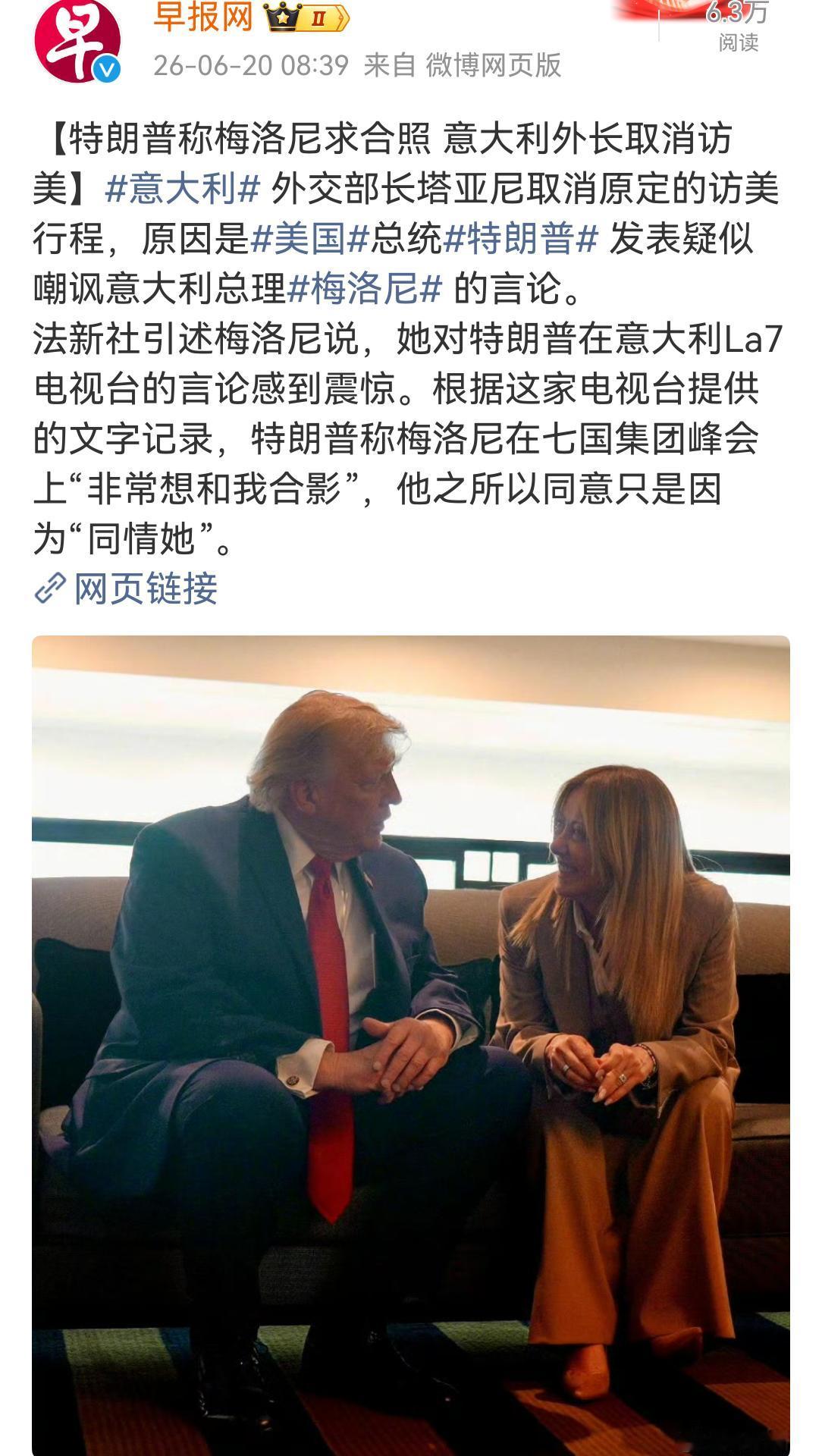 特朗普得罪了加拿大，默西哥，得罪了丹麦，得罪了英法德国，欧尔班下台后，唯一与特朗