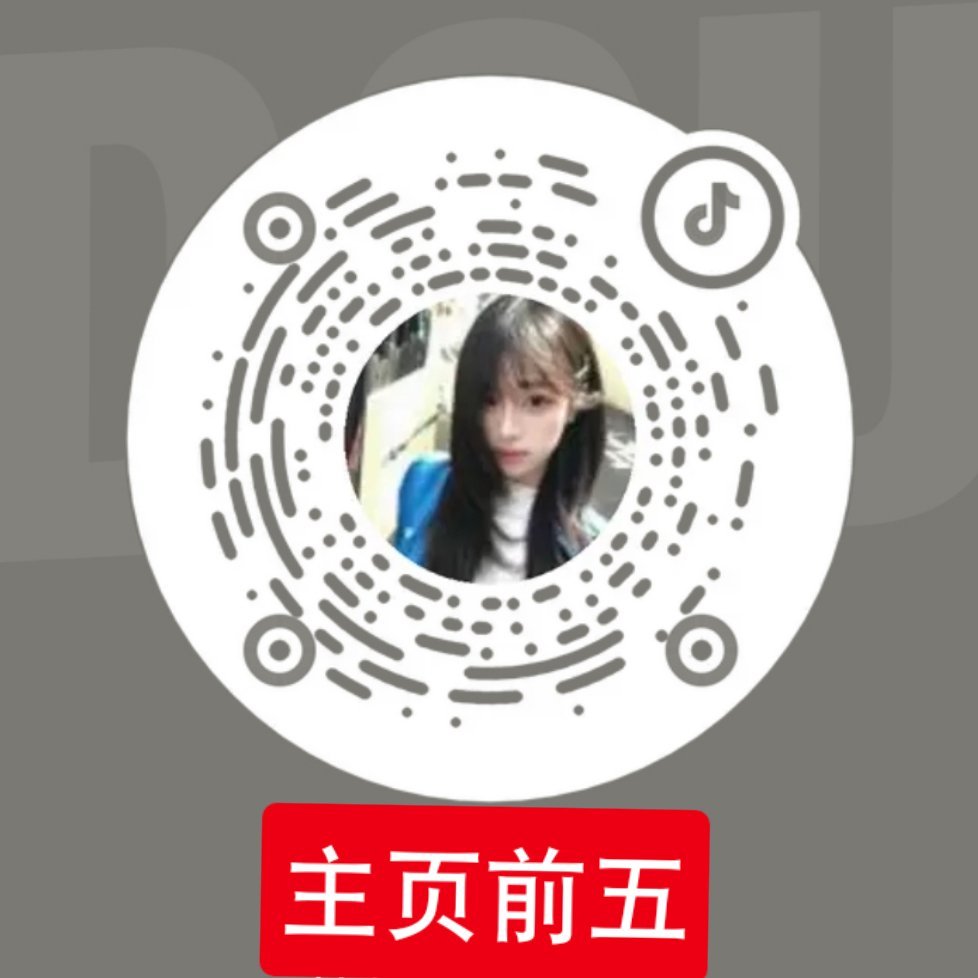6月25日第一批，都很重要推流很好⚠️图一图二图三⚠️做之前开启隐身访问，否则会