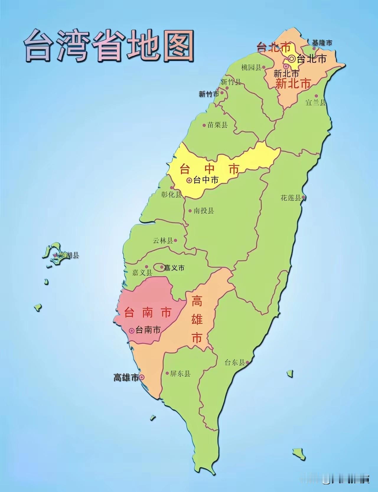 由韩国瑜任董事长的“民主文教基金会”发布了一个民调

岛内最新民调结果已经出来，