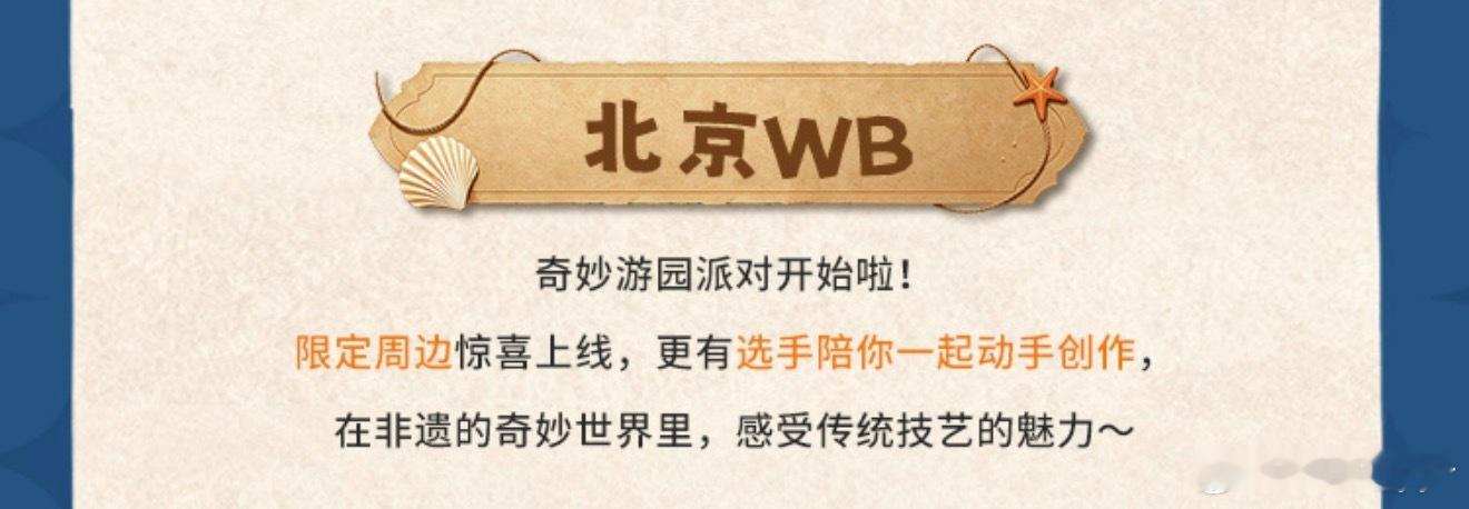 不会又是敲那个什么铜板 