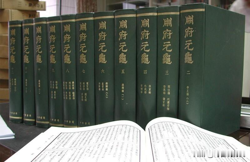 大中祥符六年（1013年）八月，一部千卷奇书在开封写成。宋真宗亲自题写书名——《