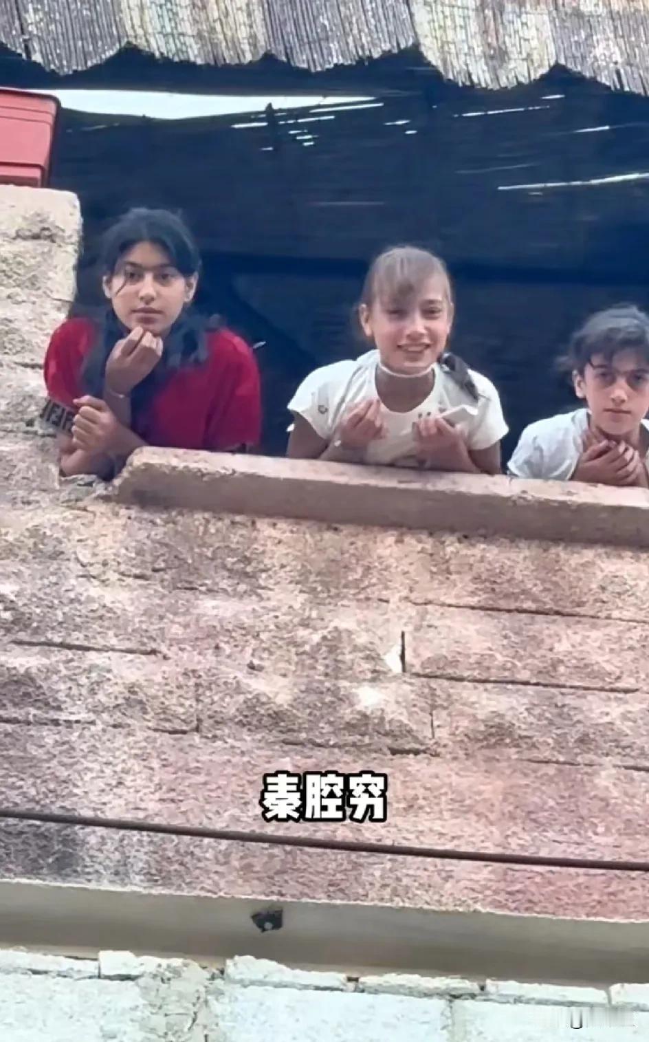 最近抖音老刷到有伊朗，叙利亚人
喊中国人“秦腔穷”这个侮辱性词汇
因为新闻的原因