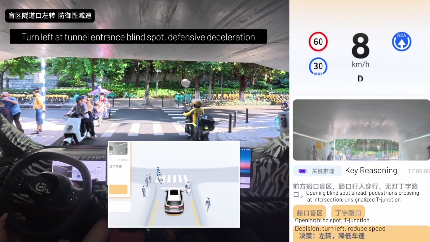 元戎也去德国 IAA 车展了，这次是在海外发布新的 VLA 模型，确实元戎的一些