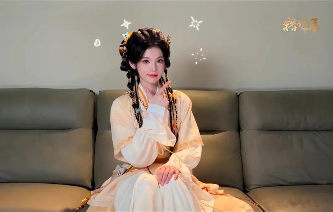 上完妆这还是三水吗 