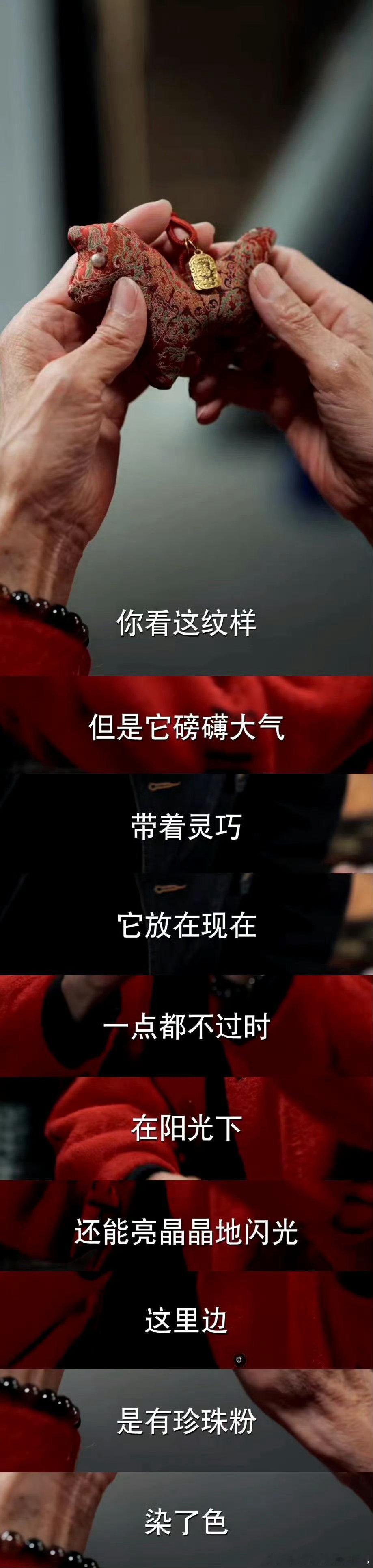宋锦织造里的中式美学宋锦织造的数十道工序道道震撼 焦俊艳王道铁新剧解锁宋锦密码。