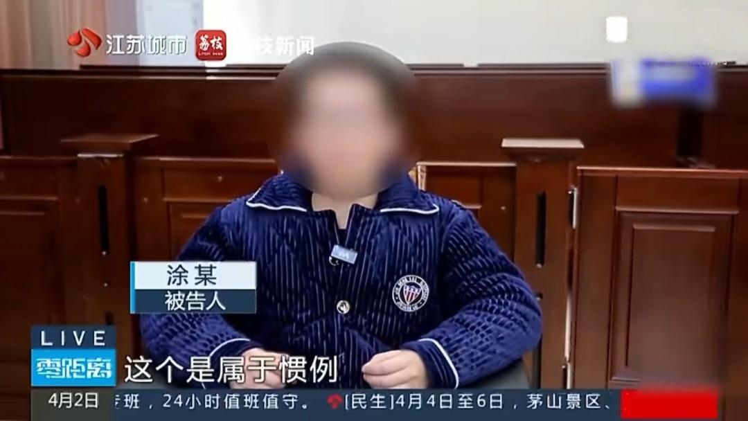 美妆老板卖26万条客户信息狂赚600万！竟称“这是行业惯例”。
 
江苏一位美妆