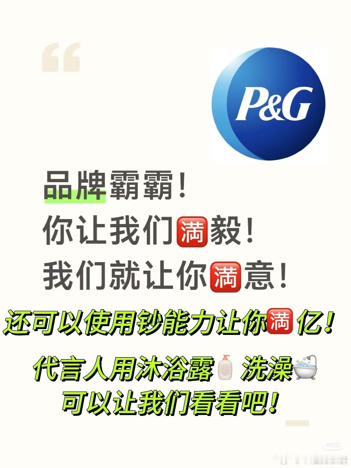 满毅，满毅，满亿。 ​​​