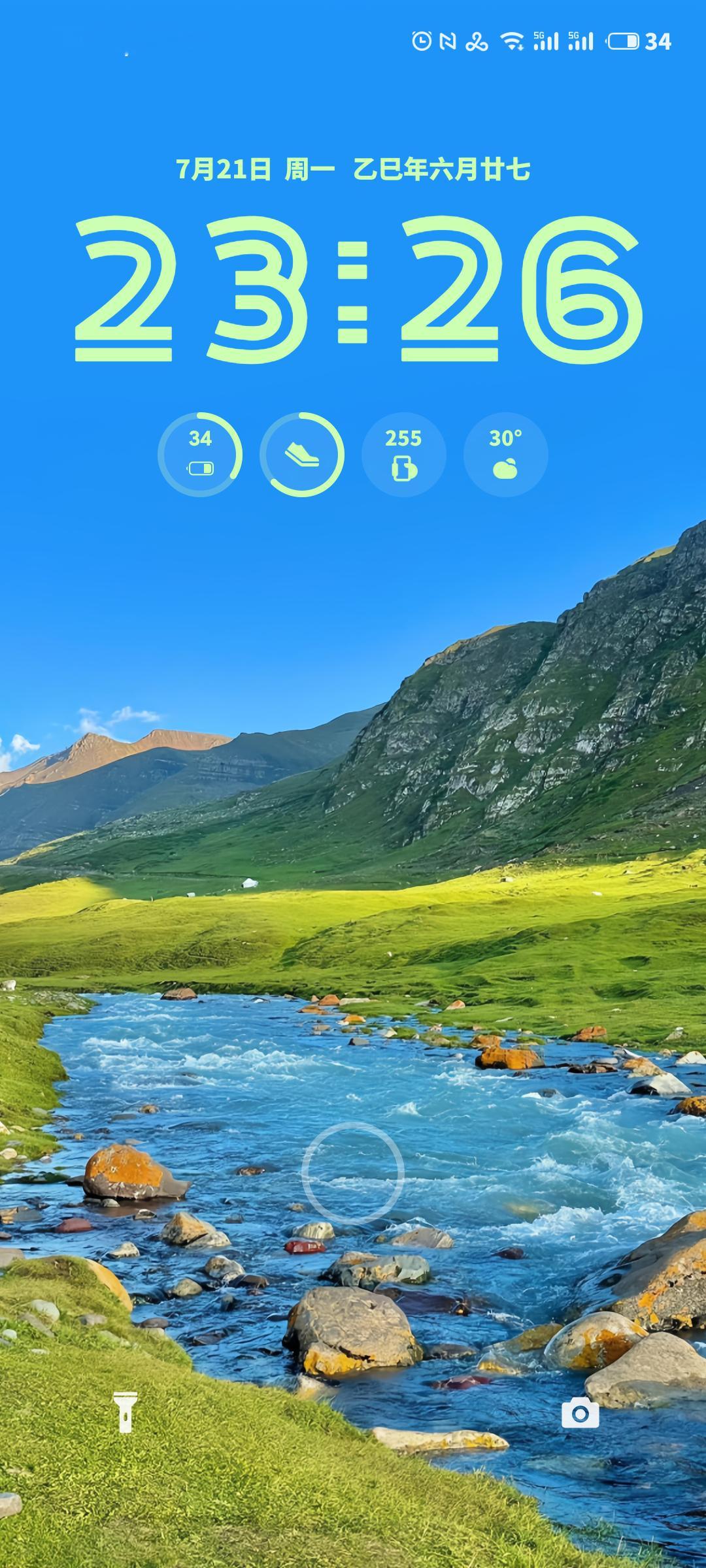 锁屏，主页，负一屏 UI 布局 给魅族换个壁纸 ​​​