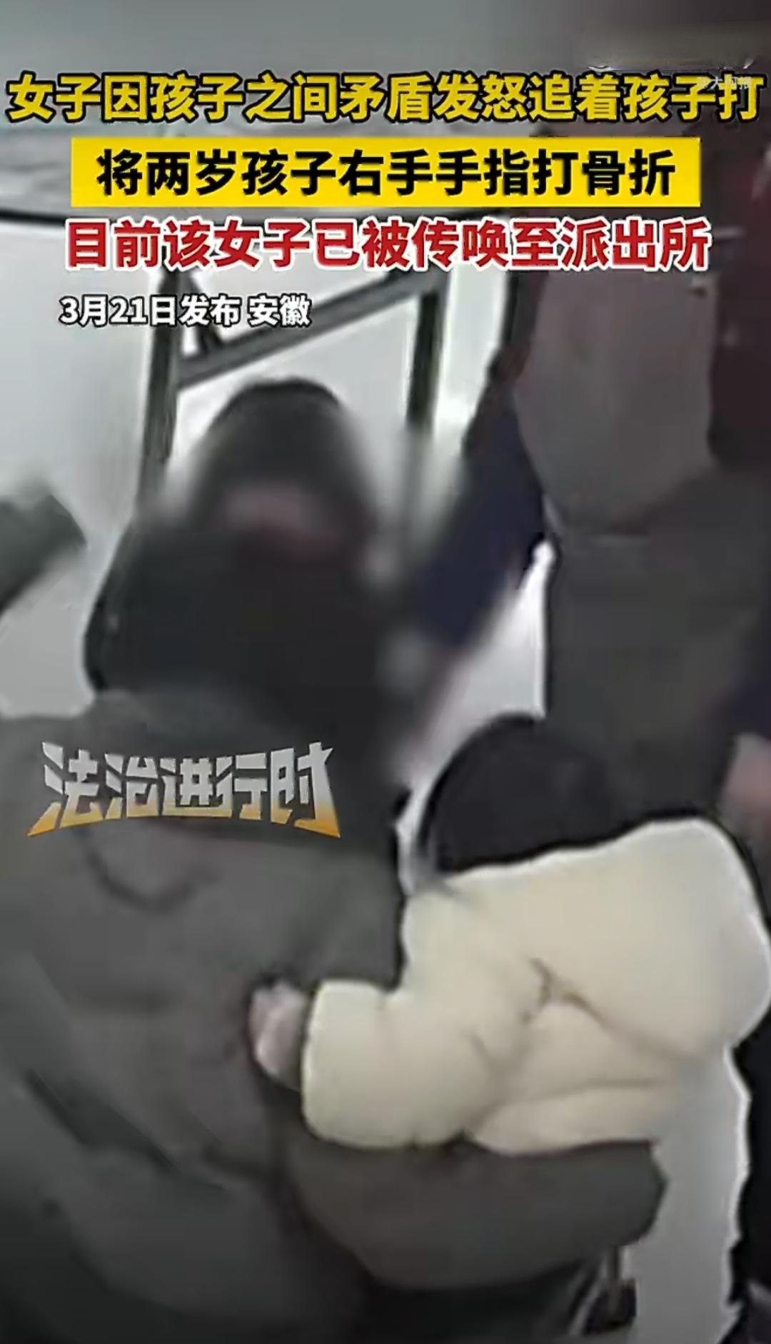 安徽六安的一处公共场所里，两个年纪很小的孩子凑在一起玩耍，本来是很平常的画面，却