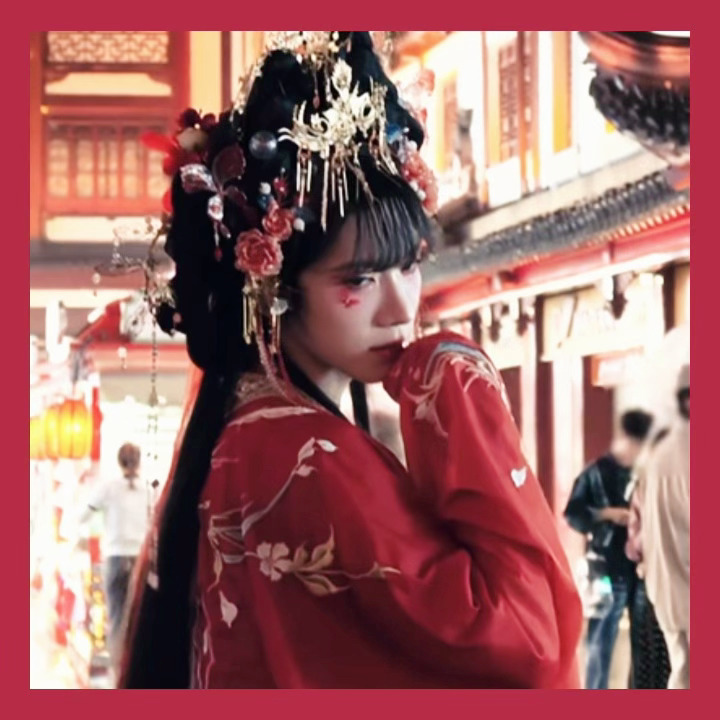 李永钦汉服造型