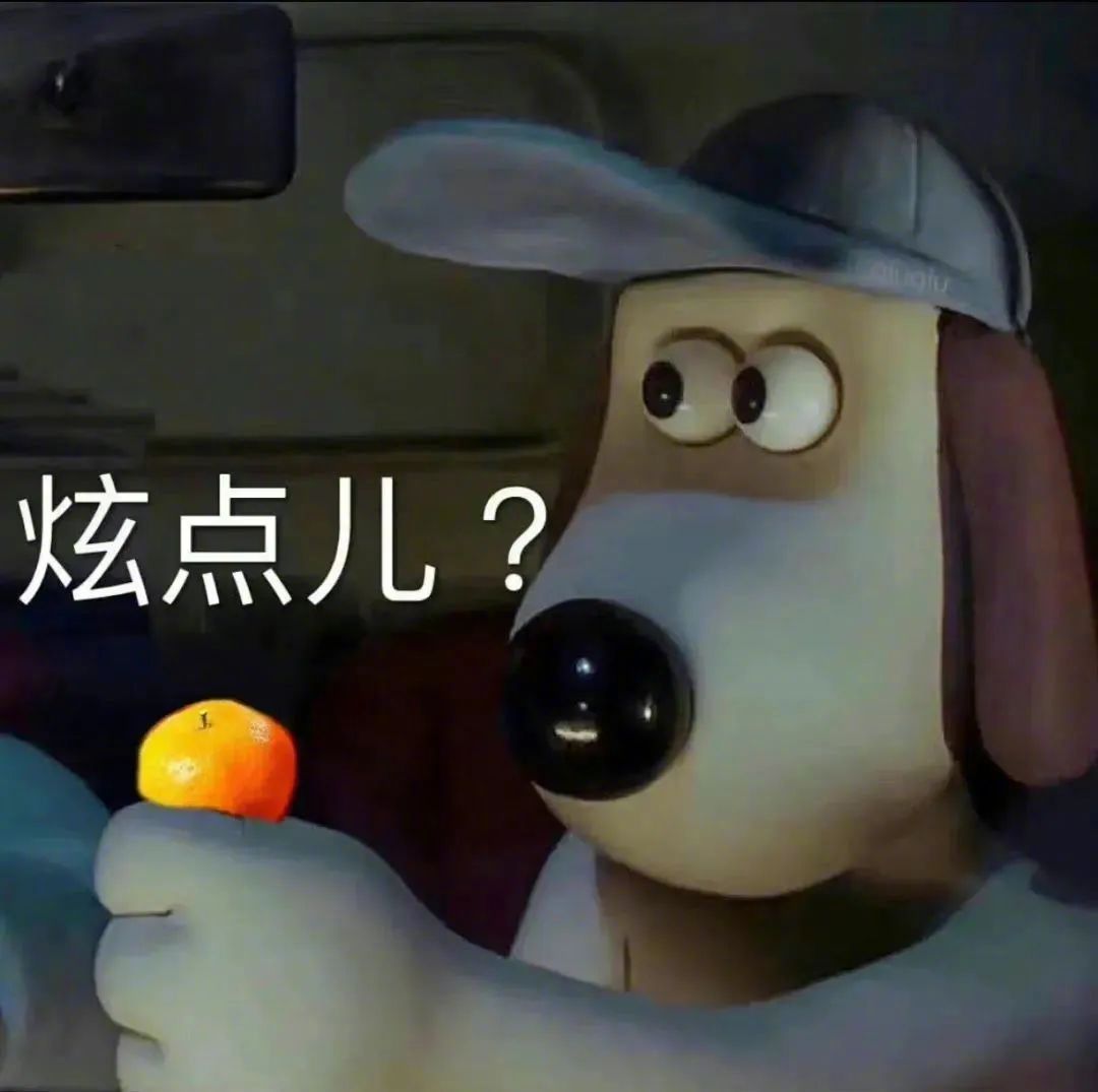 爱不释手的表情包 #表情包# ​​​