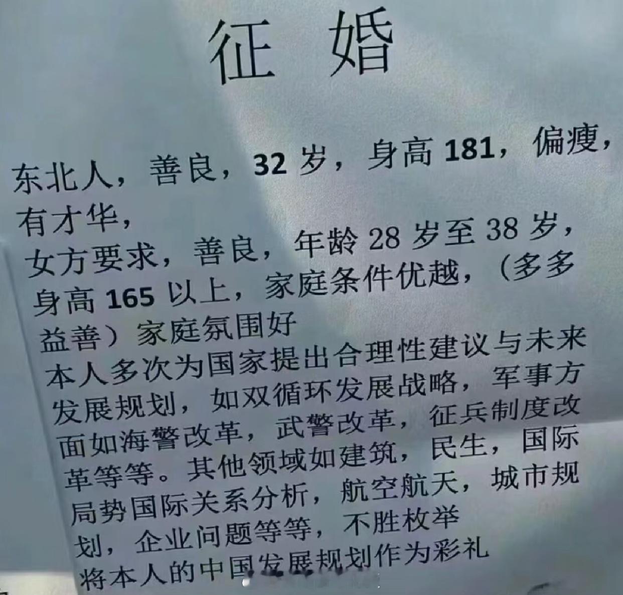 #中式浪漫# ​​​