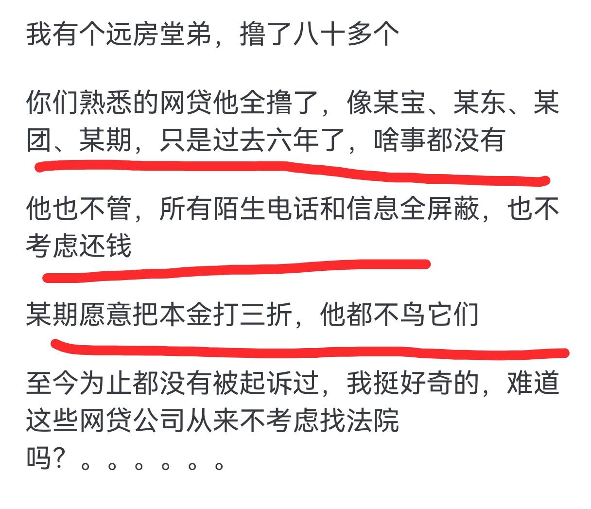 现在的年轻人真的知道征信的重要性吗？

消费信贷的入口已经嵌进日常使用的每一个软
