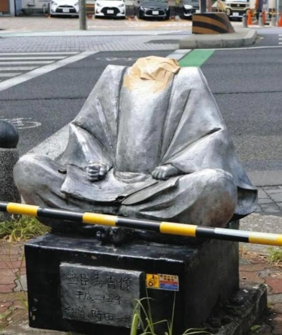 日本军国主义启蒙者丰臣秀吉雕塑被“斩首”，而且是被一名日本警察和一名市民先后接力