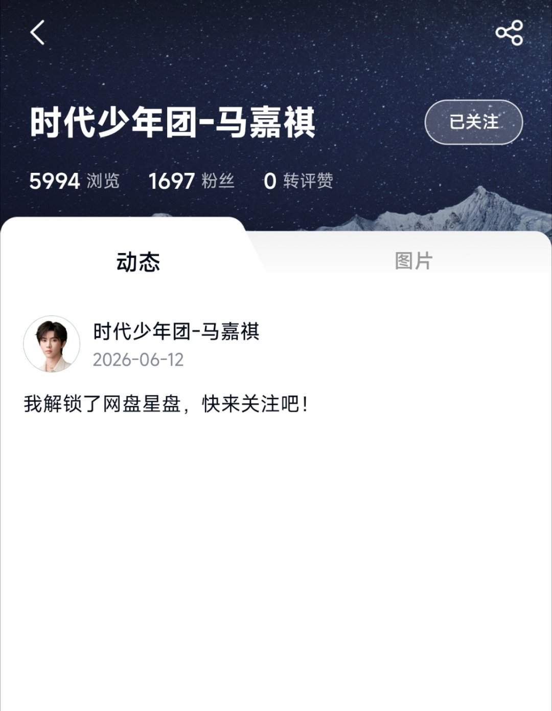 昨晚忘发了