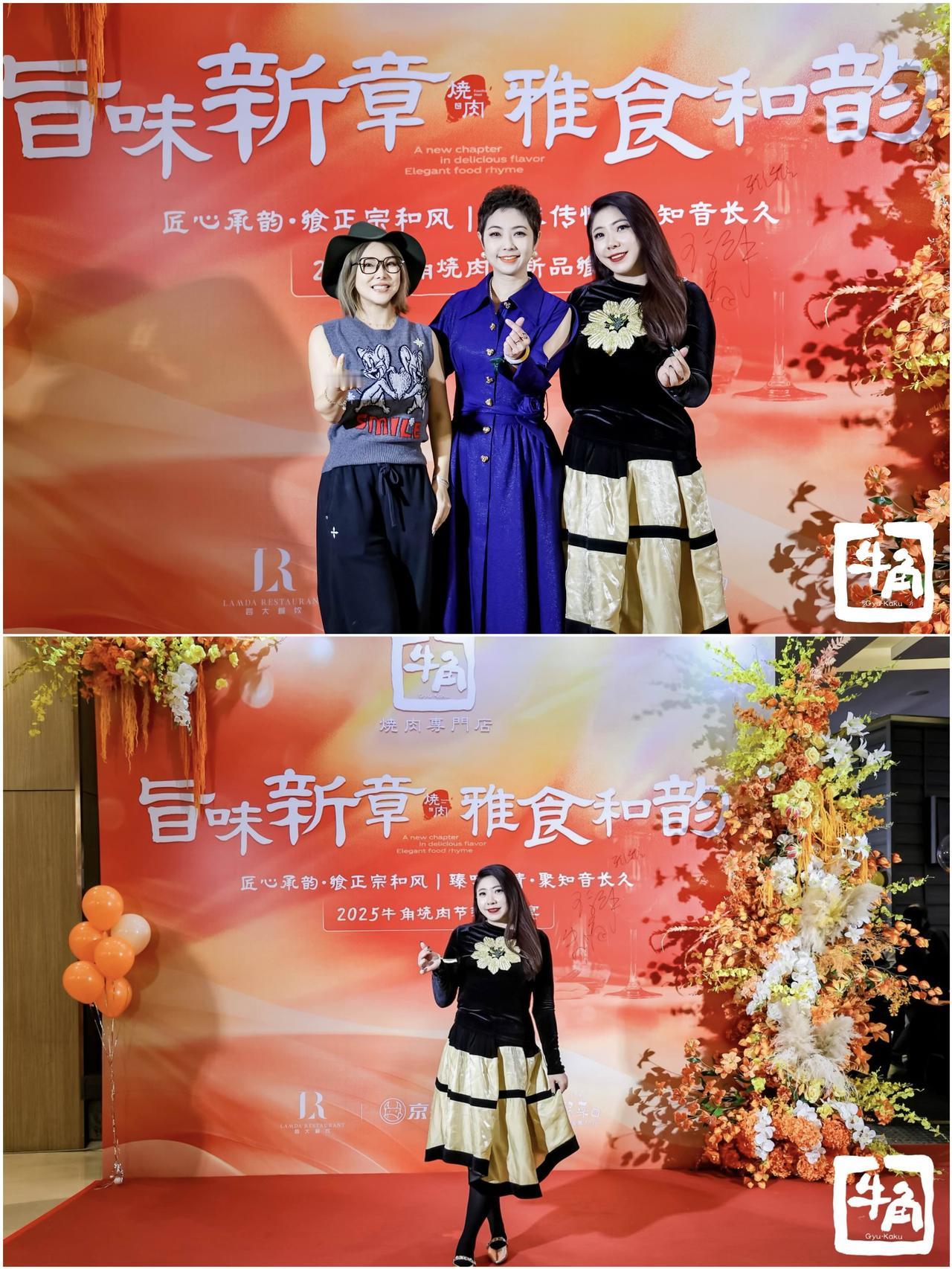 秋日生活打卡季 BEEF NO LIFE！无肉不欢
牛角烧肉第六届烧肉节火热开启