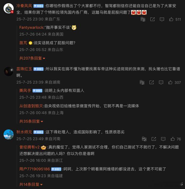 我国汽车智驾功能不具备自动驾驶能力 懂车帝的测试，撕开了新势力的一层遮羞布，然后