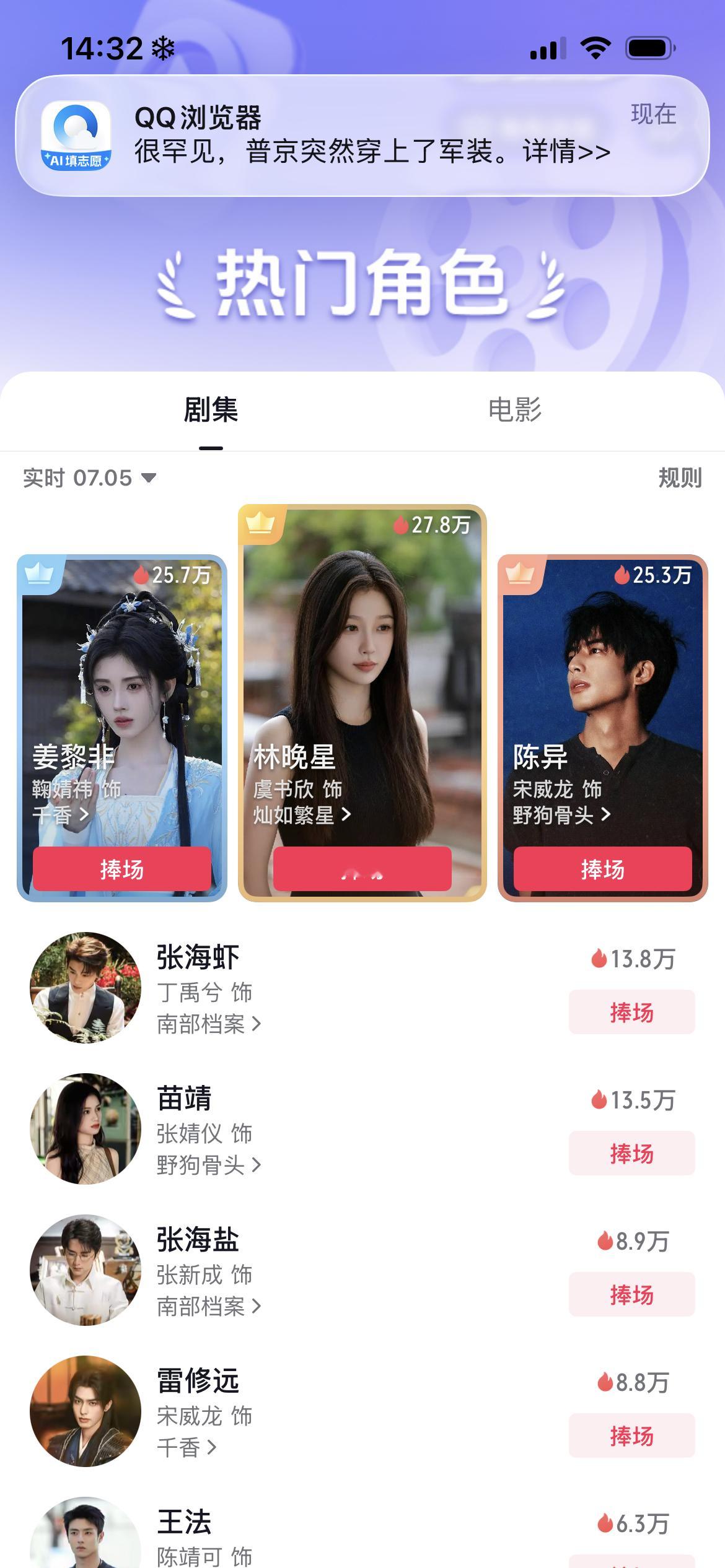 记得给修修和陈异捧场捧场🤲 