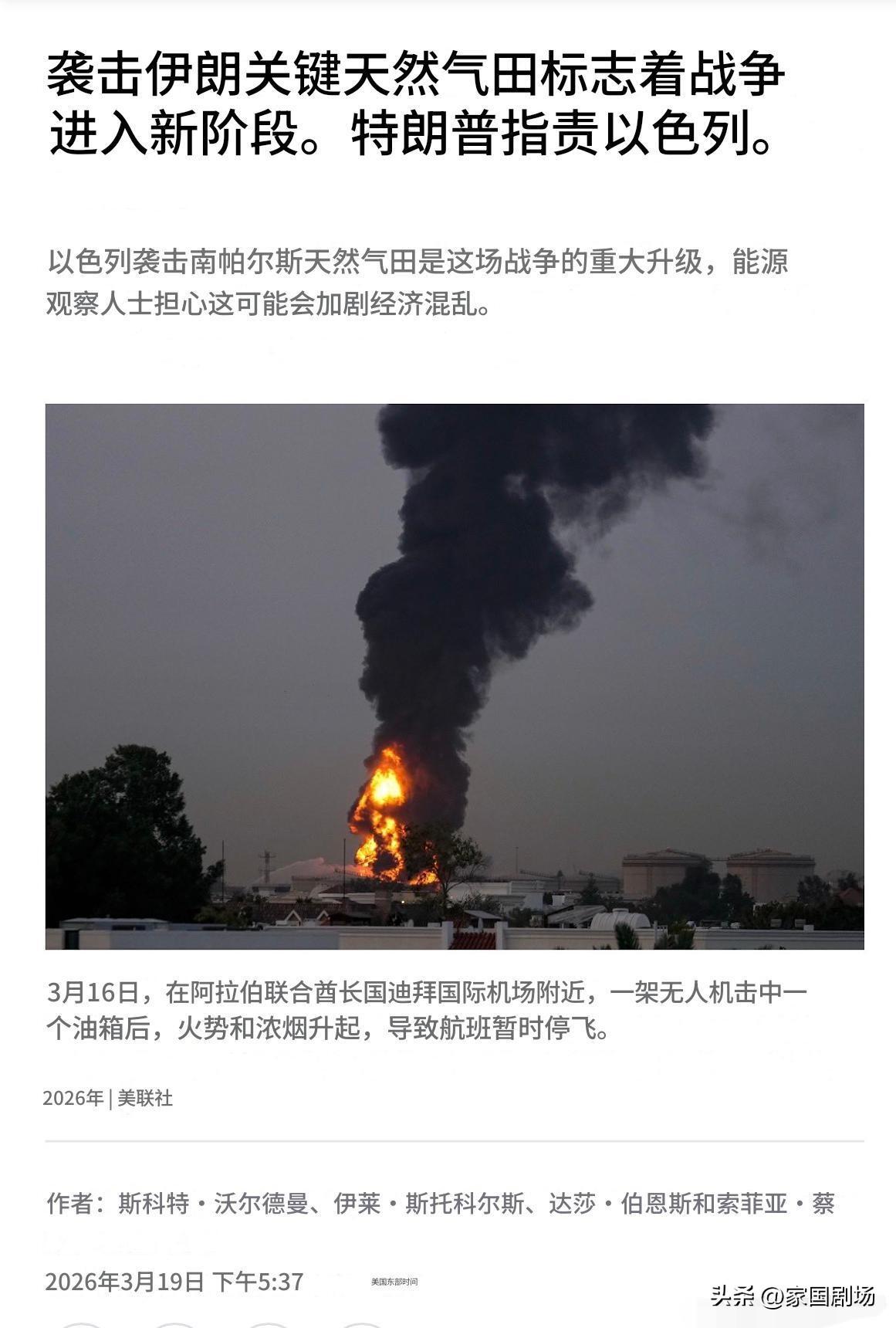 消息人士透露，特朗普白宫内部对以色列最近的袭击行动日益不满——一位知情人士形容这