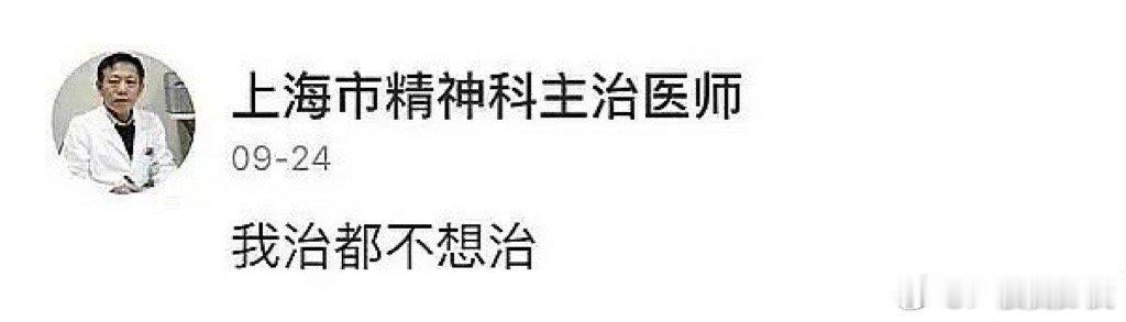 大吉胡咧咧 挟恩不图报40段守甘好悬没有当场发作一下，好证实他精神病杀人不犯法。