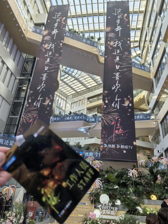 难哄扫楼来了