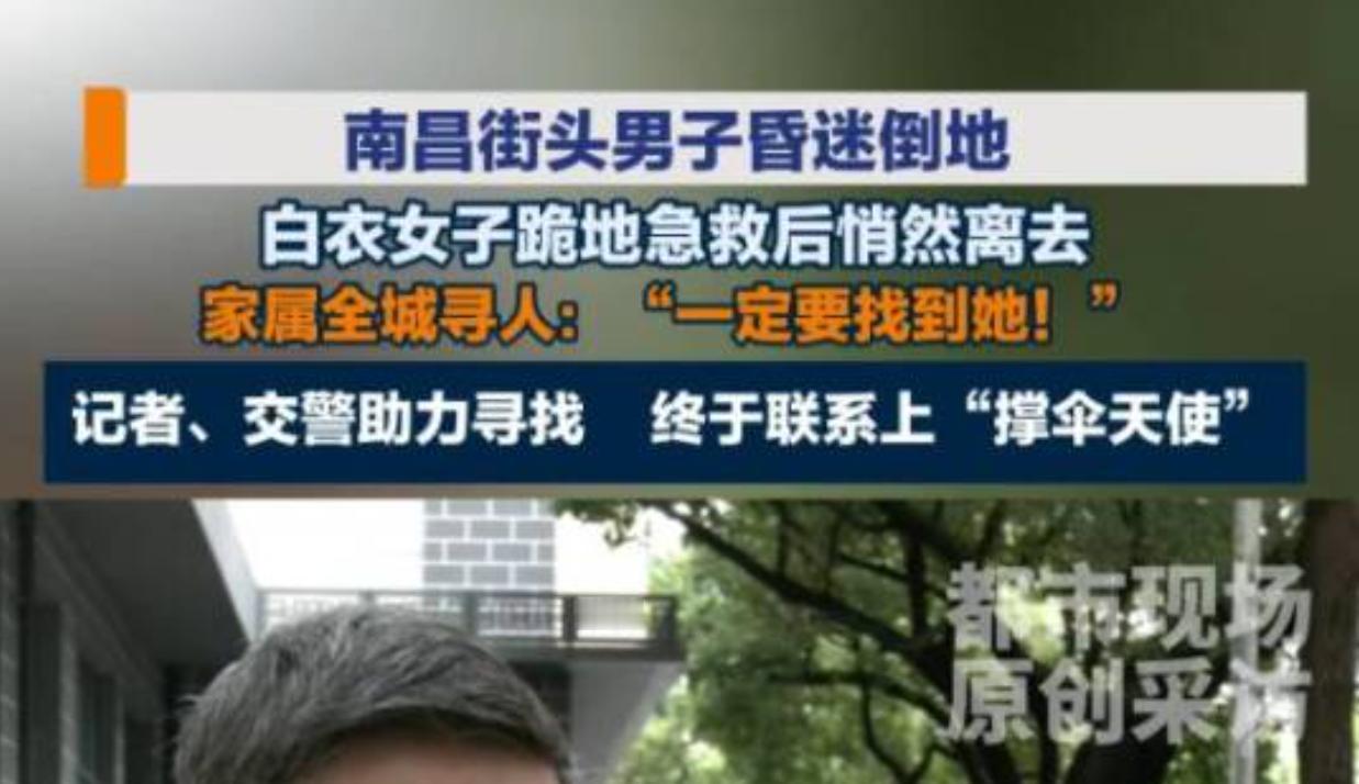 8 月 15 日综合多家媒体消息，南昌一场骤雨过后的城市主干道，路面突发交通事故