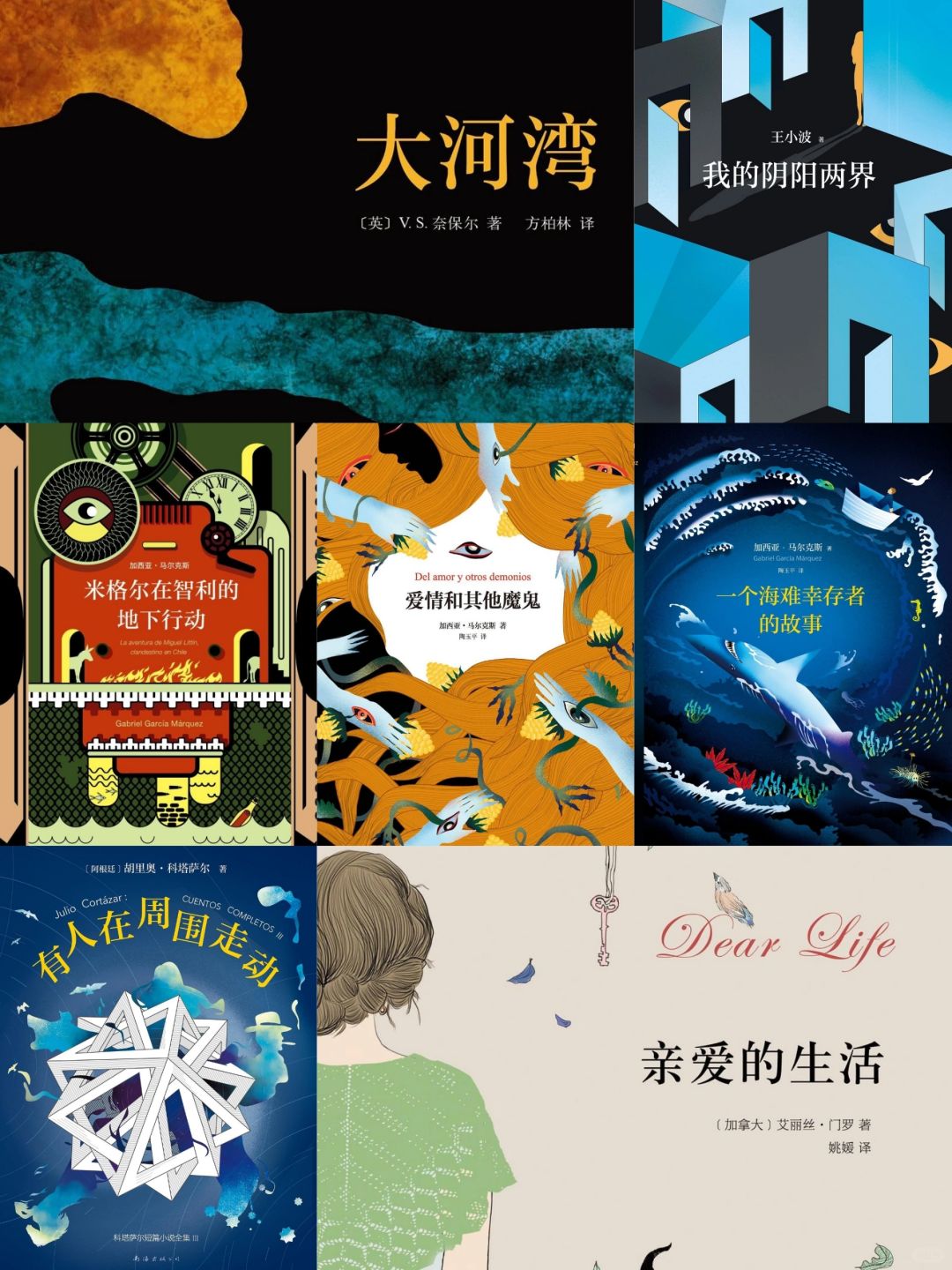 春节将至🎉从中图网薅了一份买书清单📚