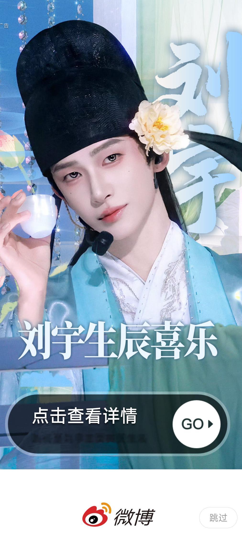 沃靠 我开到开屏了好漂亮啊啊啊 