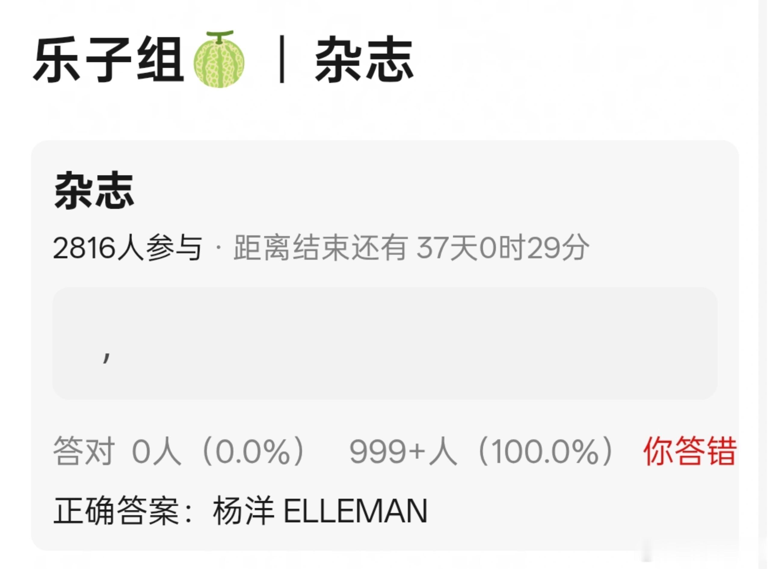 5.29影视综艺SW🍉 